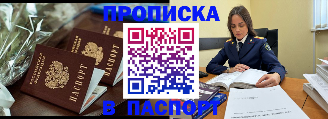 регистрация для дет. сада в Новосибирске